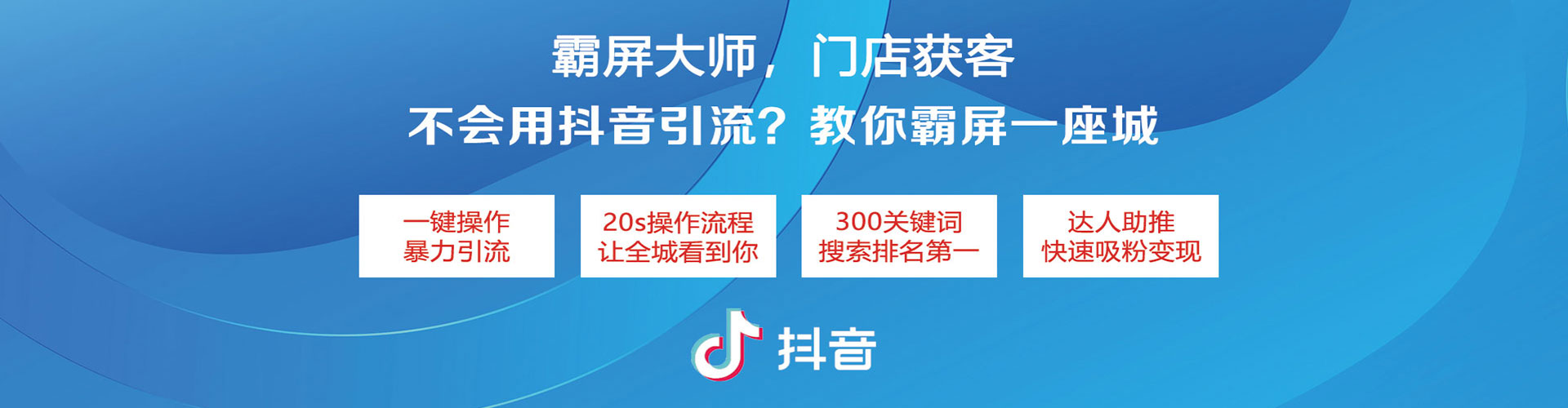 陵川信息流运营